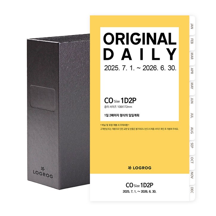 프랭클린플래너 25년 7월 1D2P 리필세트 CO 다이어리, 단품