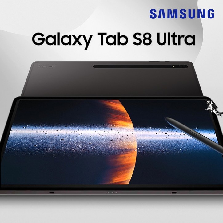 삼성전자 갤럭시탭 S8 Ultra SM-X900