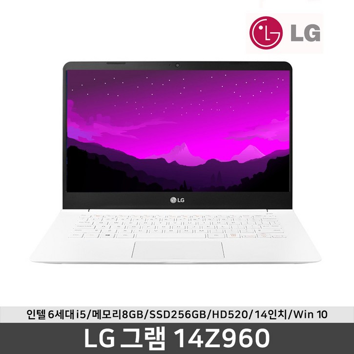 LG 그램 14Z960 i5-6200 8G SSD256G Win10  가벼운 슬림한 노트북 980g 5