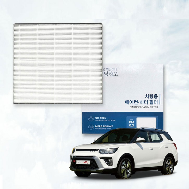 이필드 PM0.3 에어컨필터 쌍용 티볼리 15년01월19년05월 초미세먼지 항균 히터필터, 2개, PM0.3 티볼리 15년01월19년05월
