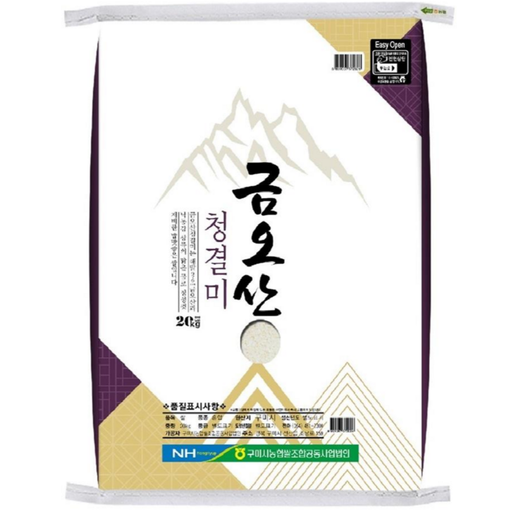 [2024년산][당일도정] 구미 금오산 청결미