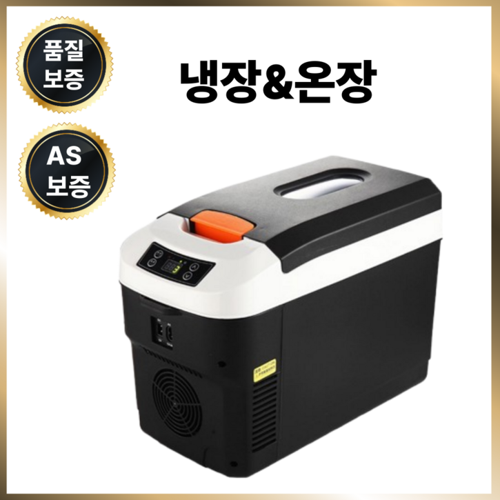 카쿨러 2025년 최신형 냉장냉동겸용 자동차 화물 캠핑용 낚시 이동식 다용도 휴대용차량냉동냉장고, 20L