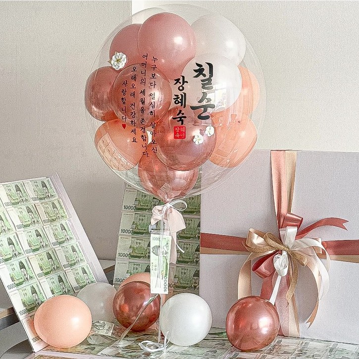 레터링풍선+용돈박스+봉투100장 환갑 칠순 팔순 생신 퇴임 이벤트, 1개, 로골유칼립믹스+사면오픈박스+봉투100장