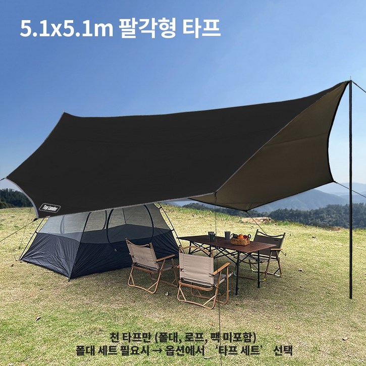 탑 랜더 경량 대형 팔각형 캠핑 방수 자외선 차단 타프 여러 명이 사용 가능 510×510, 블랙