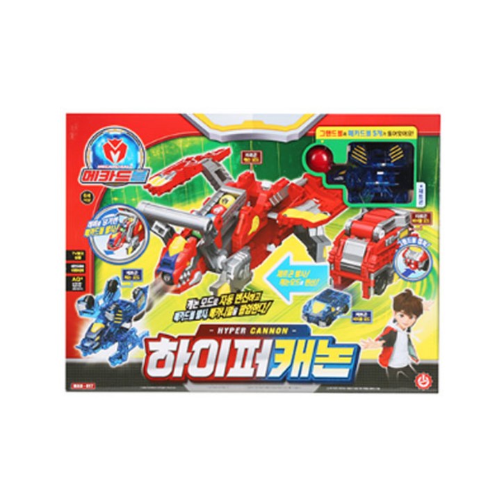 손오공 메카드 볼 하이퍼 캐논