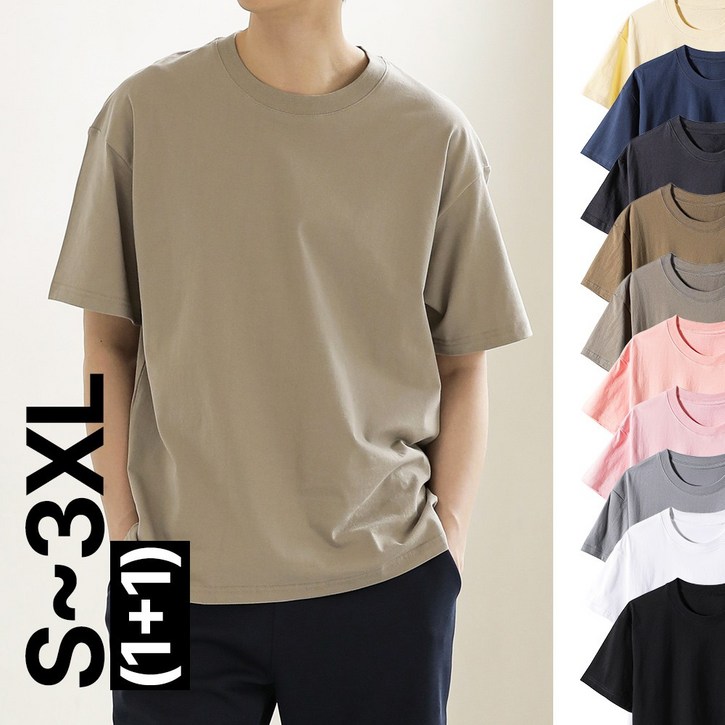 당일발송 11 고밀도 20수 남녀공용 프리미엄 순면 무지 라운드 반팔 티셔츠