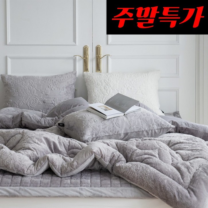 국내제조 띵스룸 포근 극세사 옥수수솜 겨울이불 이불세트