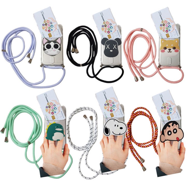 갤럭시 A15 LTEA15 5G A155NA156 목걸이 카드수납 핸드폰톡 폰톡 휴대폰 거치대 핸드폰 케이스