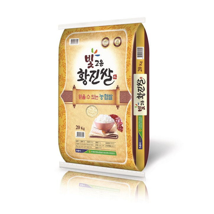 [만세보령쌀조공] 23년 빛고운 황진쌀 혼합 상 20kg 당일도정