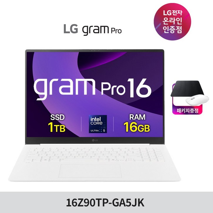 LG그램프로 16Z90TPGA5JK Ultra5 램16GB SSD 1TB 교체 에센스화이트, 16Z90TPGA5JK, WIN11 Home, 16GB, 1TB, 에센스화이트