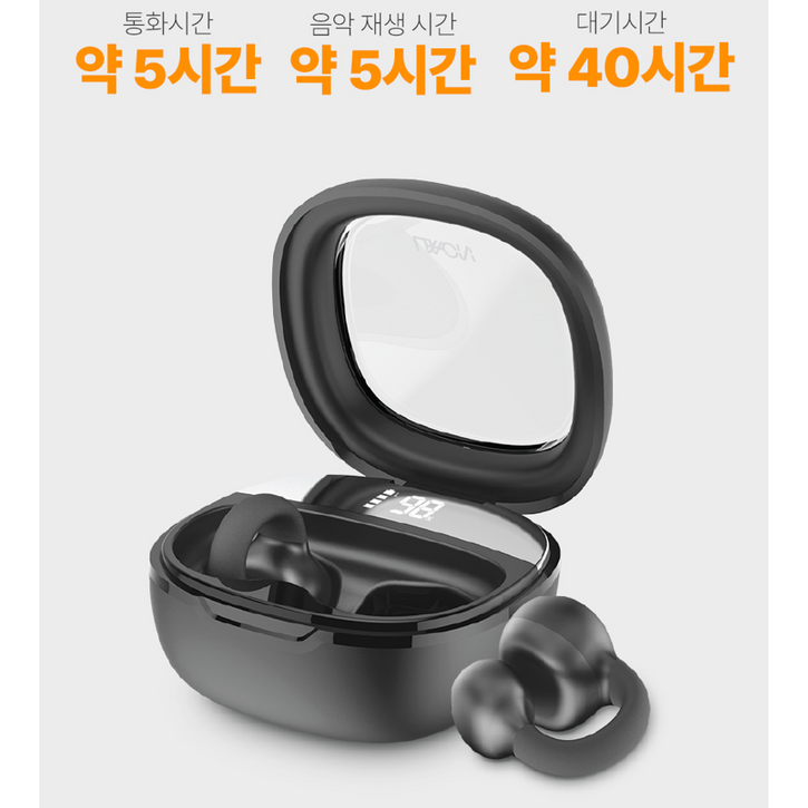 이어클립 오픈형 블루투스 무선 이어폰, 블랙