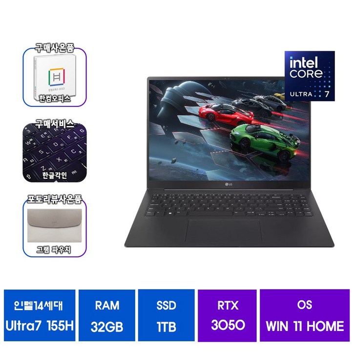 LG전자 그램16 16Z90SP 울트라7/ 32GB / 1TB / RTX3050 고사양 노트북 WIN11, 16Z90SP-A.ADB8U1 RTX3050, WIN11 Home, 32GB, 1TB, 블랙
