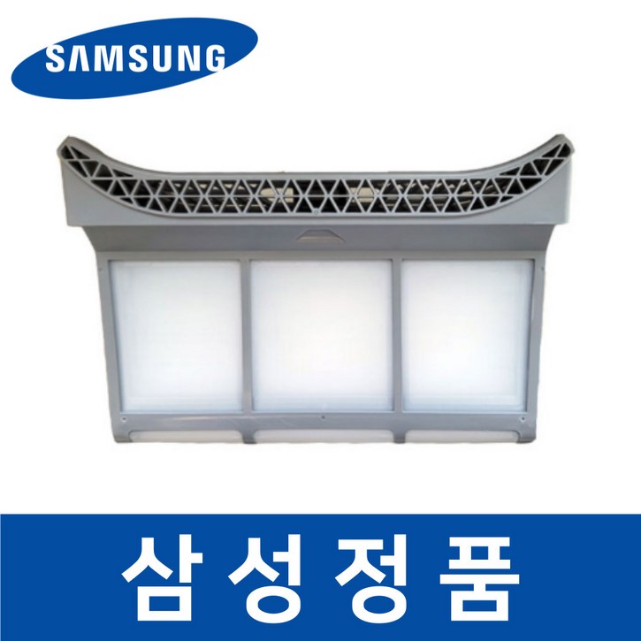 삼성 정품 DV20B9760CE 건조기 필터 내외부 세트 sadd20665