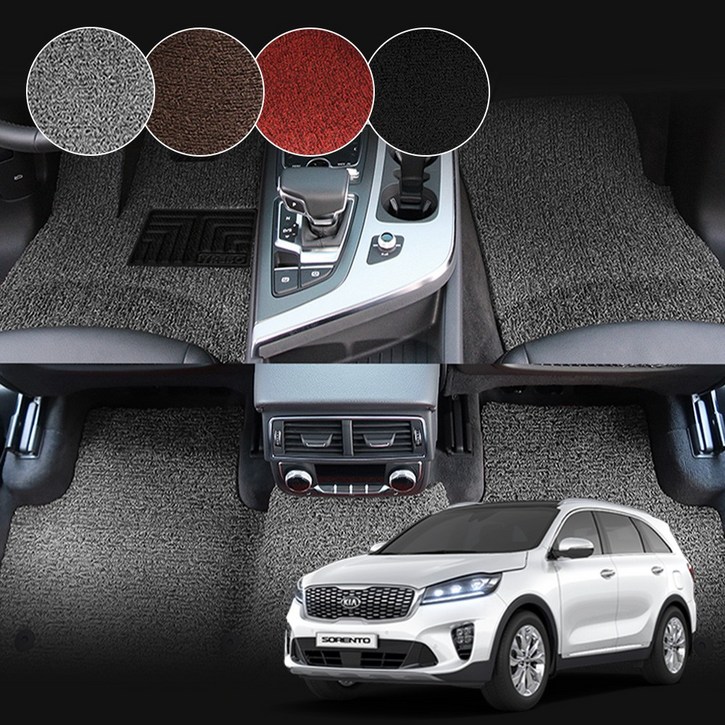 트레보 프리미엄 코일매트 올뉴 쏘렌토 1열2열 세트 (2014~2017 상반기), 그레이, 131_1 올뉴 쏘렌토