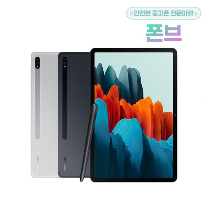 삼성전자 갤럭시탭S7 FE 태블릿PC LTE 64GB, 갤럭시탭 S7, 128GB, Wi-Fi+Cellular