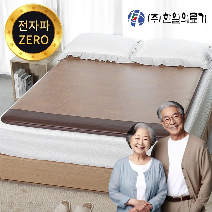 [무전자 25년형] 한일의료기 국산 EMF 전자파 없는 탄소매트 두꺼운 카본 전기매트 싱글 더블 퀸 분리난방, 더블 퀸 분리난방(150x200), 우드 스웨이드
