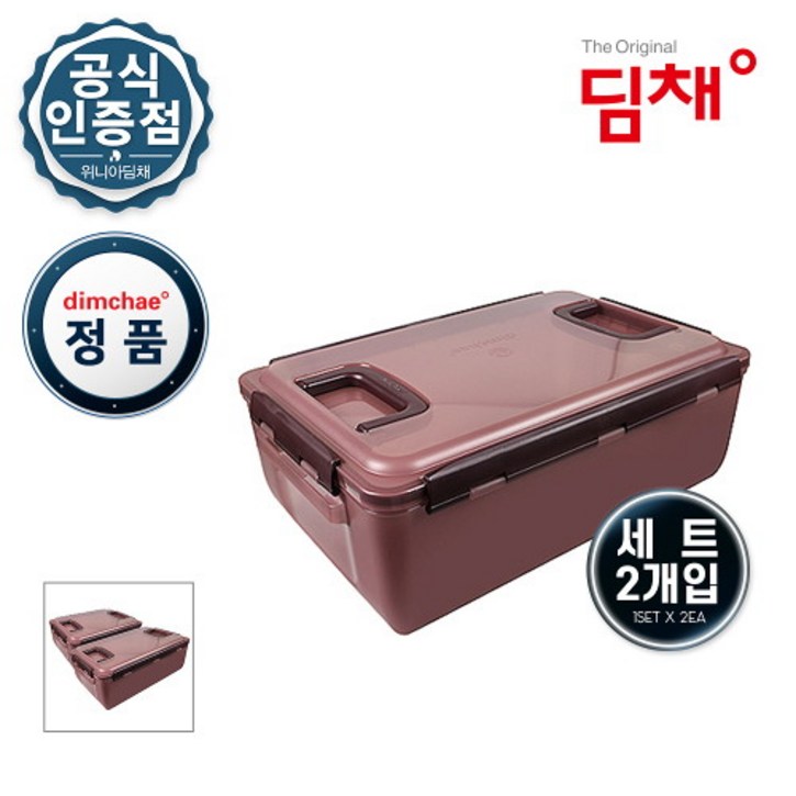 딤채 [세트] 정품 김치통 김치용기 WD003963 [9.2L x 2개], 단품없음