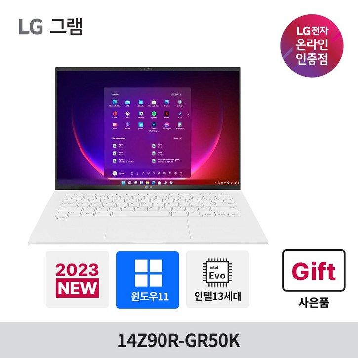 [Win11] 2023 LG 그램 14Z90R-GR50K 13세대 인텔i5 가성비 대학생 사무용 노트북, 14Z90R-GR50K, WIN11 Home, 8GB, 256GB, 인텔i5 1340P, 화이트 20230506