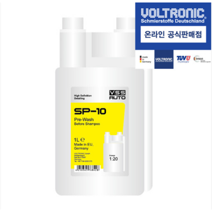 볼트로닉 apc프리워시 알카리성 차량 묶은때제거제 1리터 트윈넥 소분 편한 용기 적용 독일산제품