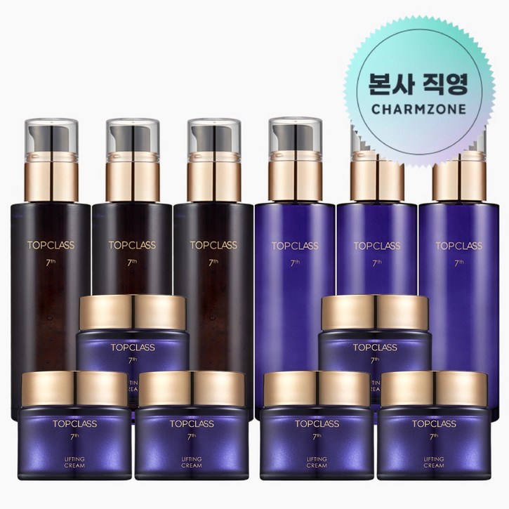 참존 탑클래스 리프팅 기초세트 7세대(스킨3,에멀젼3,영양크림6), 1개