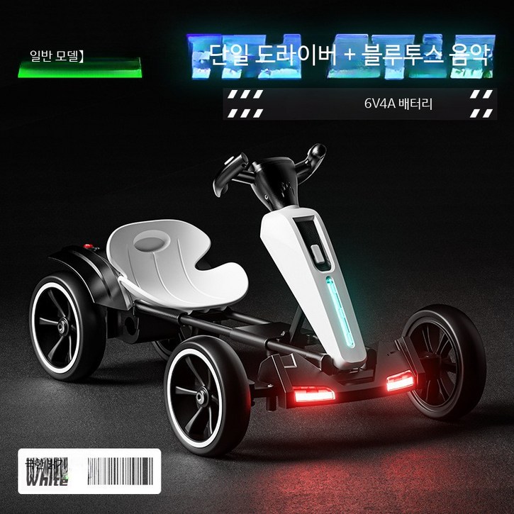 어린이 전기 고카트 4륜 장난감 접이식 안전한 전동차 레이싱 스타일 재미있는 운전 경험, 1개, 최고급 레드 12V4.5A 리모컨 램프