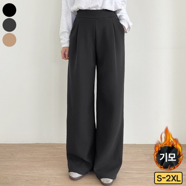 바비팩토리 여성용 숏롱 2단기장 일반기모 선택 허리 쫀쫀 밴딩 스판 핀턱 일자 와이드 바지 팬츠 빅사이즈까지