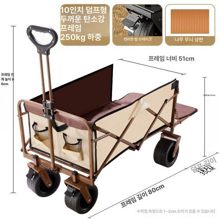 아웃도어 캠핑 웨건 대형 폴딩카트 광폭타이어 노르디스크