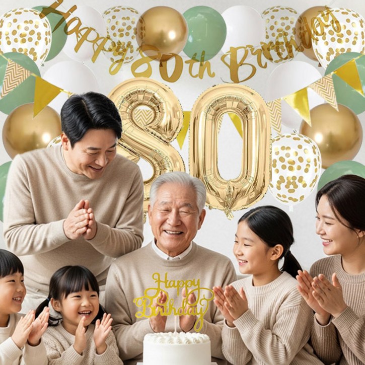 마켓리움 환갑 칠순 팔순 파티용품 풍선 세트