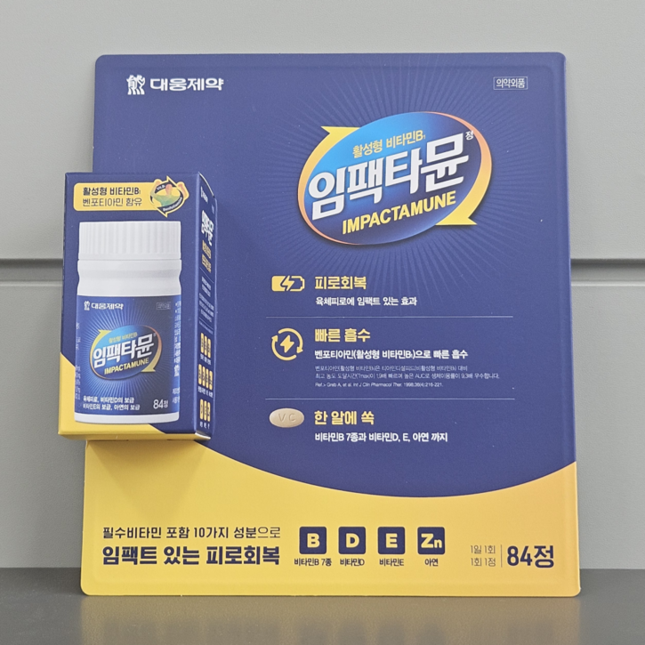 대웅제약 활성비타민 임팩타뮨 임팩타민 84정 ( 피로회복 )