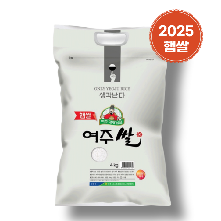대왕님표 여주쌀 4kg 2025년 단일품종