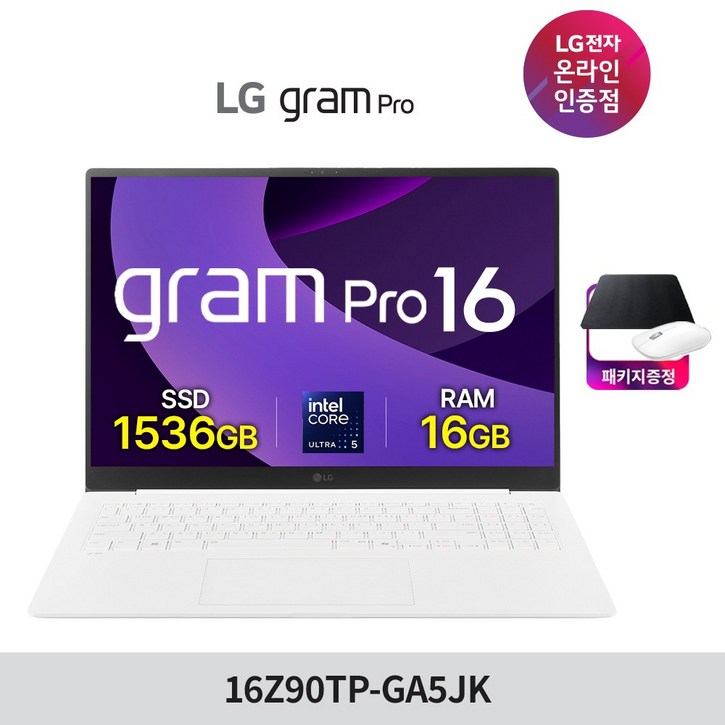 LG그램프로 16Z90TPGA5JK Ultra5 램16GB SSD 1TB 추가 에센스화이트, 16Z90TPGA5JK, WIN11 Home, 16GB, 1536GB, 에센스화이트