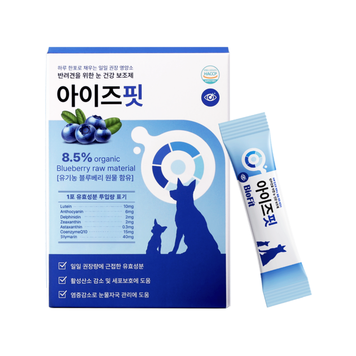 효과 빠른 아이즈핏 강아지 눈 영양제 눈물 자국 눈물량 냄새 개선 루테인 항산화