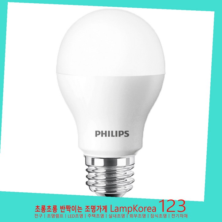 Ess LED 전구 10W PHILIPS 에센셜 엘이디 램프 BULB 볼전구 E26 E27 Ess LED 전구 10W PHILIPS 에센셜 엘이디 램프 BULB 볼전구 E26 E27