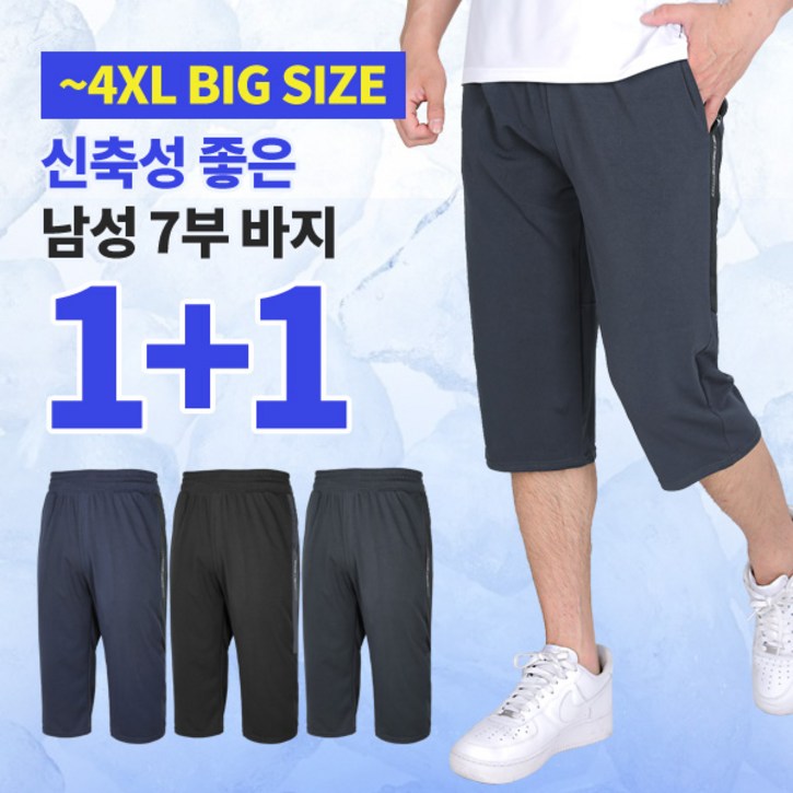 이지바이 11 남성 7부 밴딩 반바지대박난 쿨 하프 팬츠