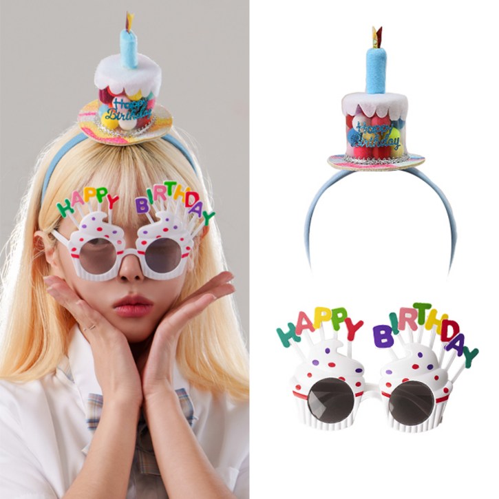 키치셀럽 인생샷 생일파티 꼬깔 왕관 머리띠 킹받는 파티선글라스 생일축하 세트