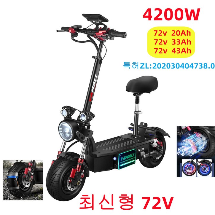 최신형 듀얼 전동킥보드  8400W 72V  듀얼모터  접이식 더블구동  전동스쿠터 출퇴근용 + 사은품