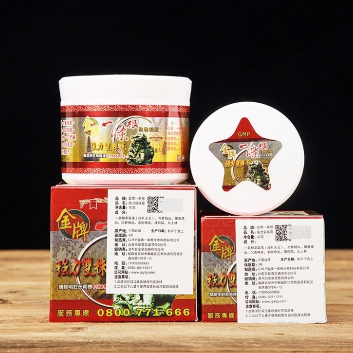 호랑이 마사지 크림 쿨링 파스 완화 대만 정품, 40g, 4개