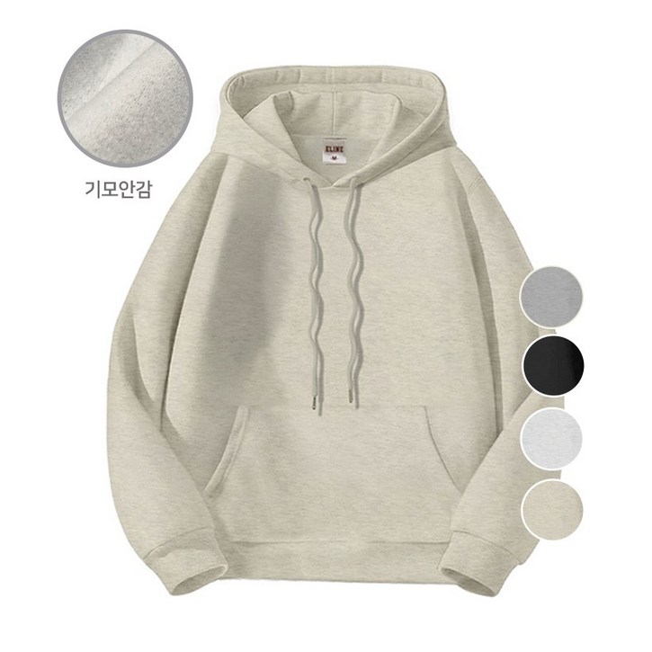 이라인 국산 기모 후드티 베이직룩 남녀공용 특양면 무지