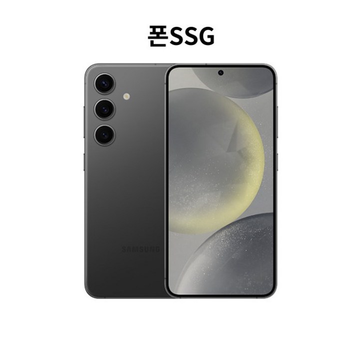 삼성 갤럭시 S24 256GB, 오닉스 블랙, 256GB