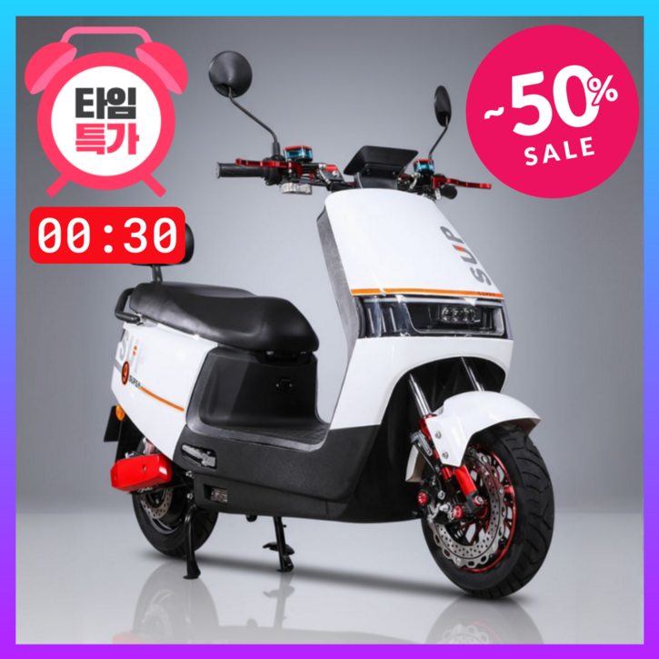 오래가는 배터리! 나인서프 전기 스쿠터 전동 바이크 자전거 오토바이 배달용 출퇴근 자토바이