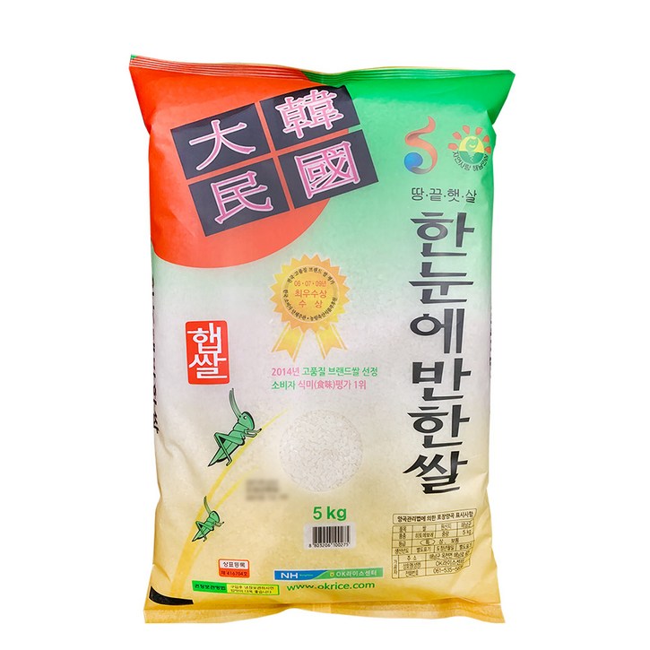 참쌀닷컴 2022년 햅쌀 해남 옥천농협 특등급 한눈에반한쌀 5kg