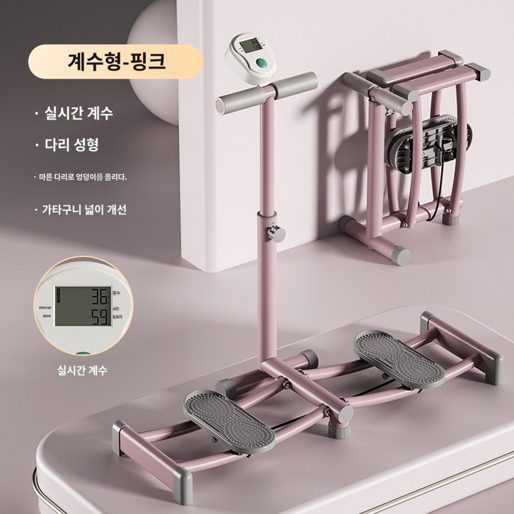 홈스윙보드 슬라이딩 홈케이팅 스케이팅 하체운동