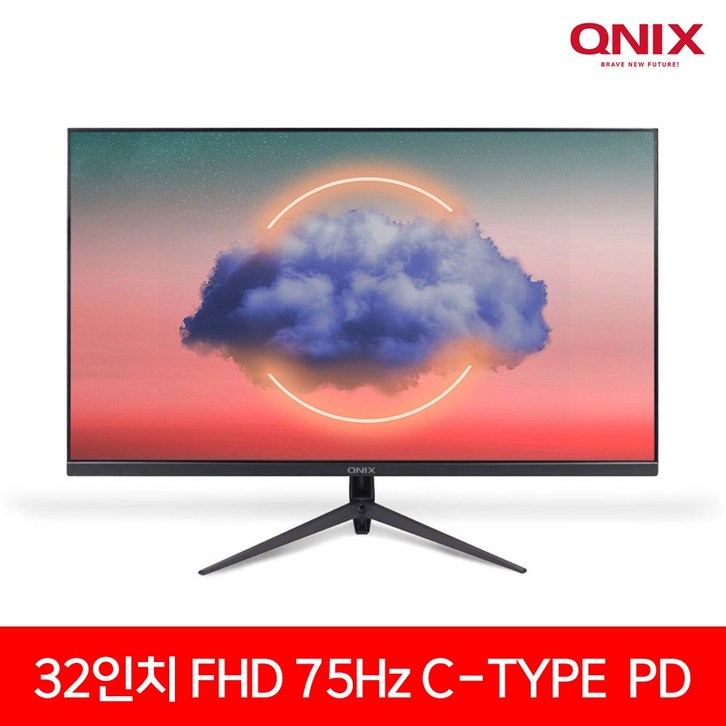 큐닉스 32인치 광시야각 듀얼 모니터 QX32SD REAL 75 HDR TYPE-C 오피스 스피커 내장