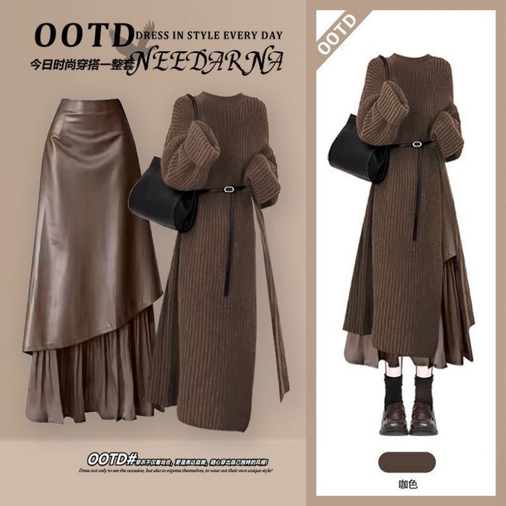 여성 겨울 롱 스웨터 투피스 세트