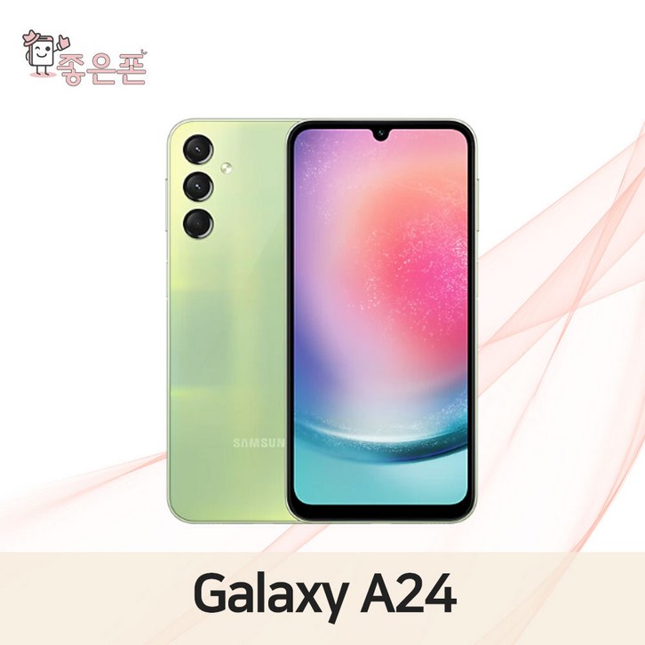 삼성전자 갤럭시 A24 128GB LTE 23년 5월출시 SM-A245N 미개봉 새제품