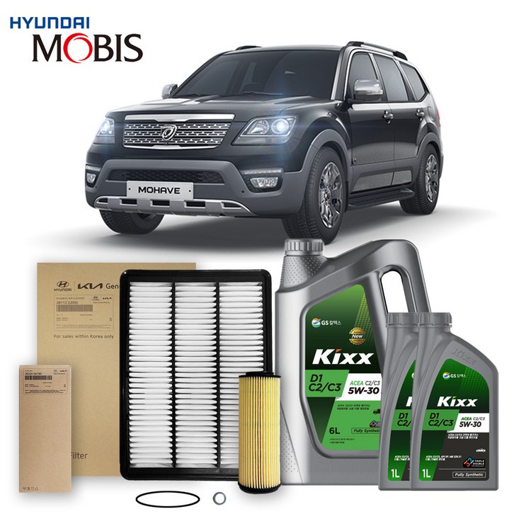 더뉴 모하비 3.0 디젤 1619년식 킥스합성유순정필터세트 5W30
