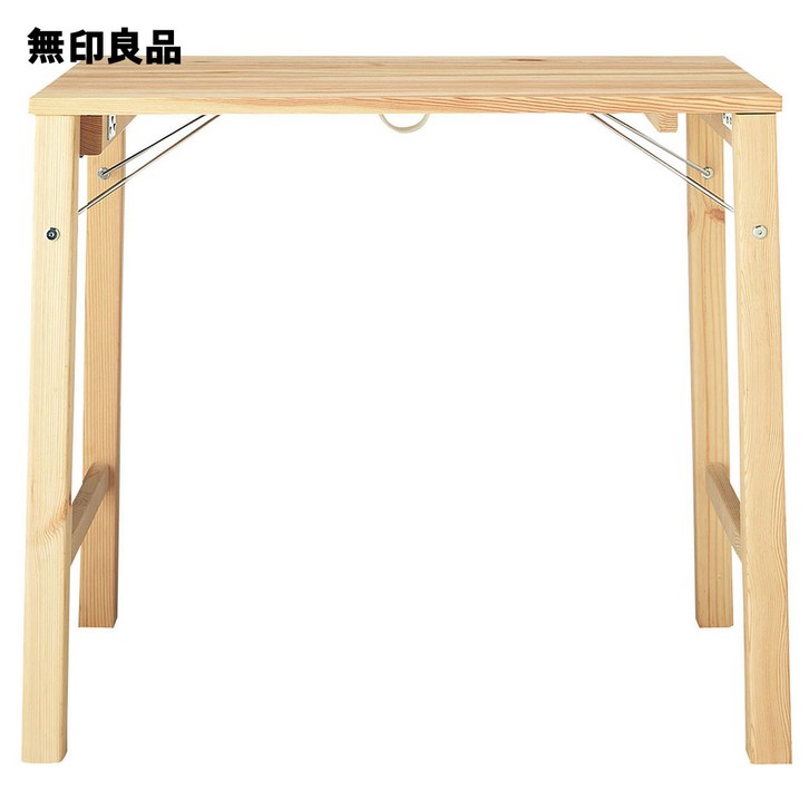 무인양품 MUJI 접이식 나무 우드 테이블 인테리어 18499441