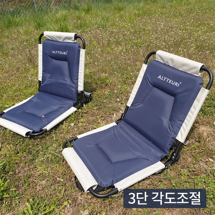 1+1 솔트 캠핑 의자 각도조절 좌식의자 접이식의자 - 쇼핑뉴스