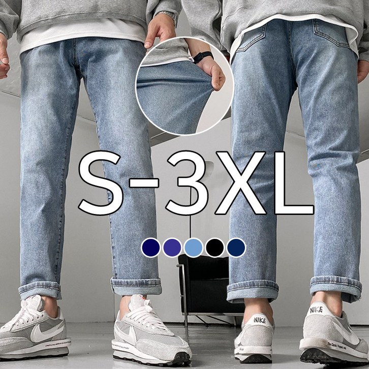 사계절 청바지 히든밴딩 스판 테이퍼드 빅사이즈 일자 워싱 국민 팬츠 청바지 (5color)