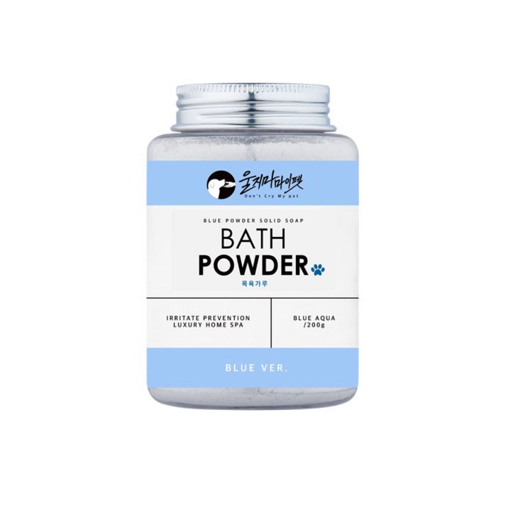 울지마마이펫 만능가루 목욕 블루버전, 200g, 1개
